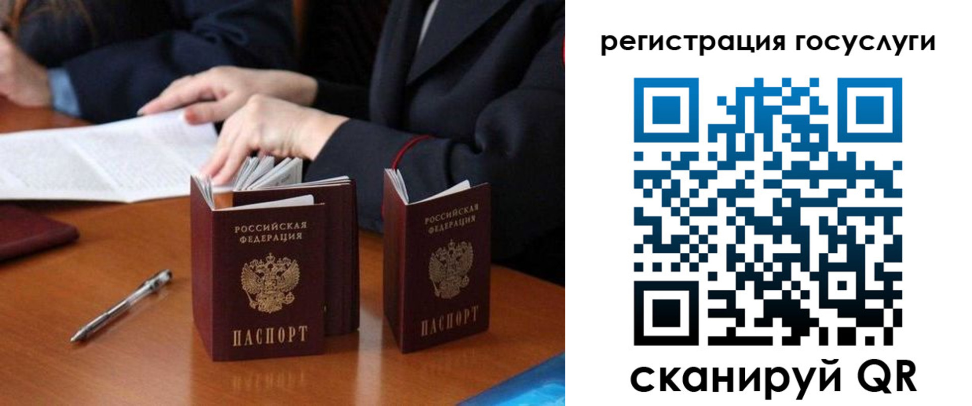 временная прописка в Малгобеке