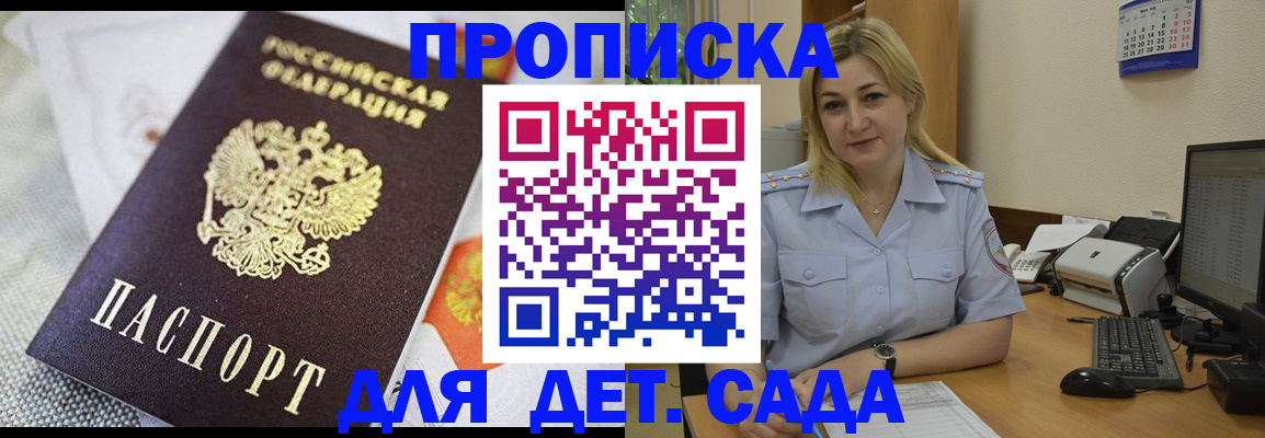 форма 3 в Малгобеке